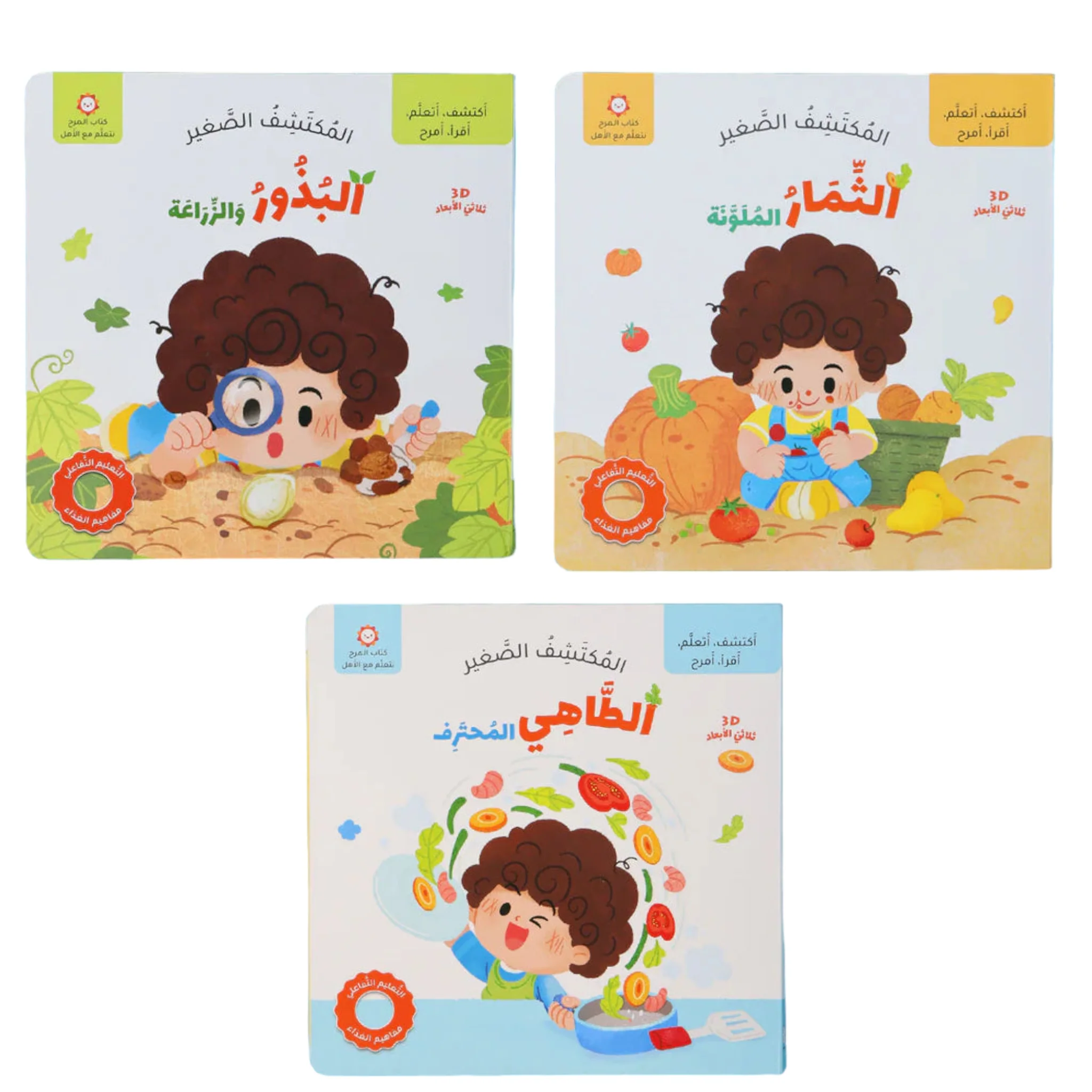 صورة المنتج 1