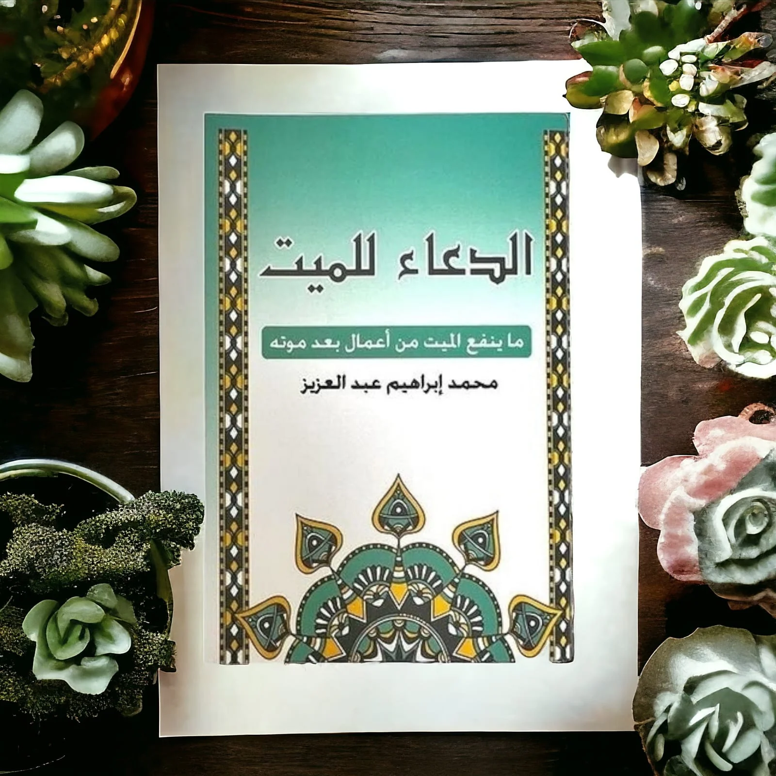 صورة المنتج 2
