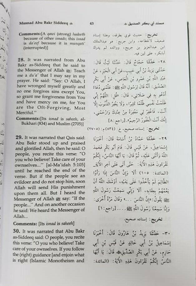 صورة المنتج 2