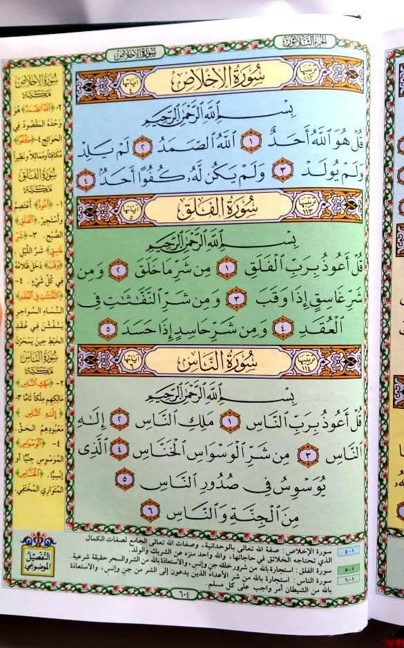 صورة المنتج 2