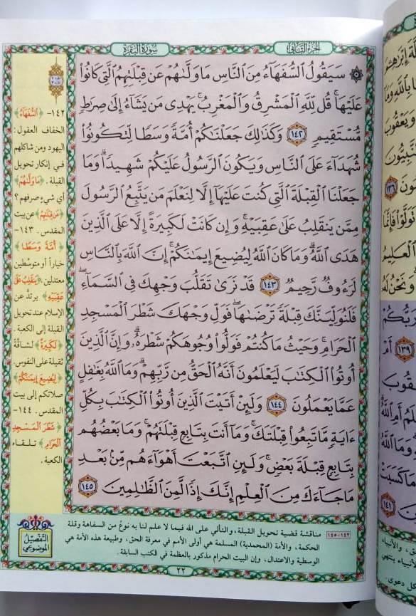 صورة المنتج 3