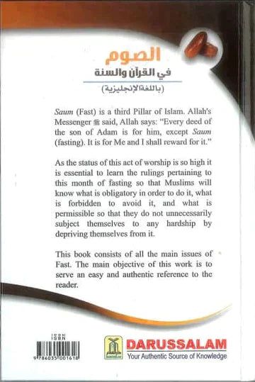 صورة المنتج 2