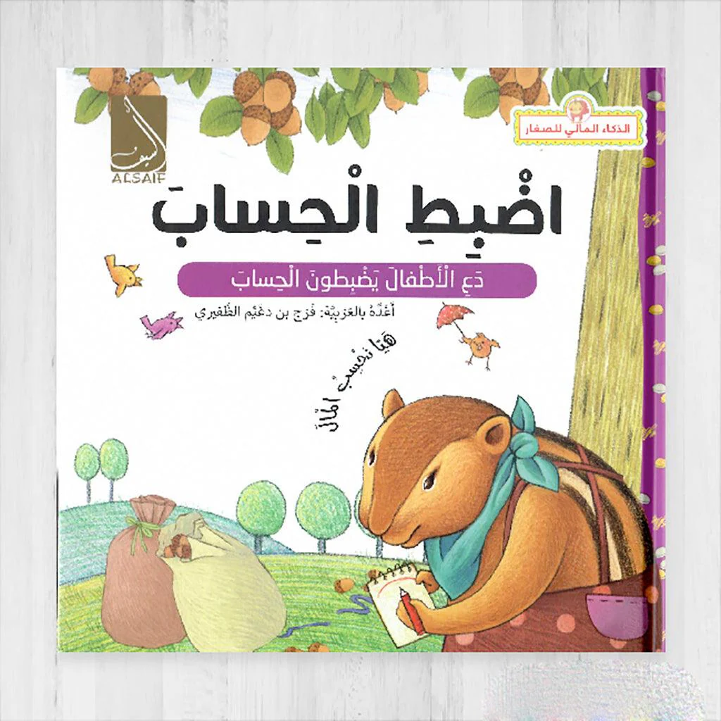 صورة المنتج 1