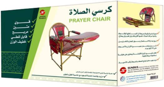 صورة المنتج 6