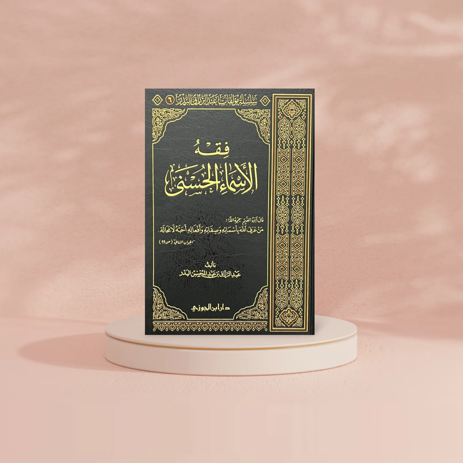 صورة المنتج 2