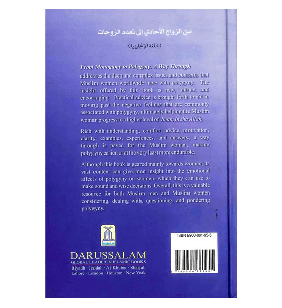 صورة المنتج 2