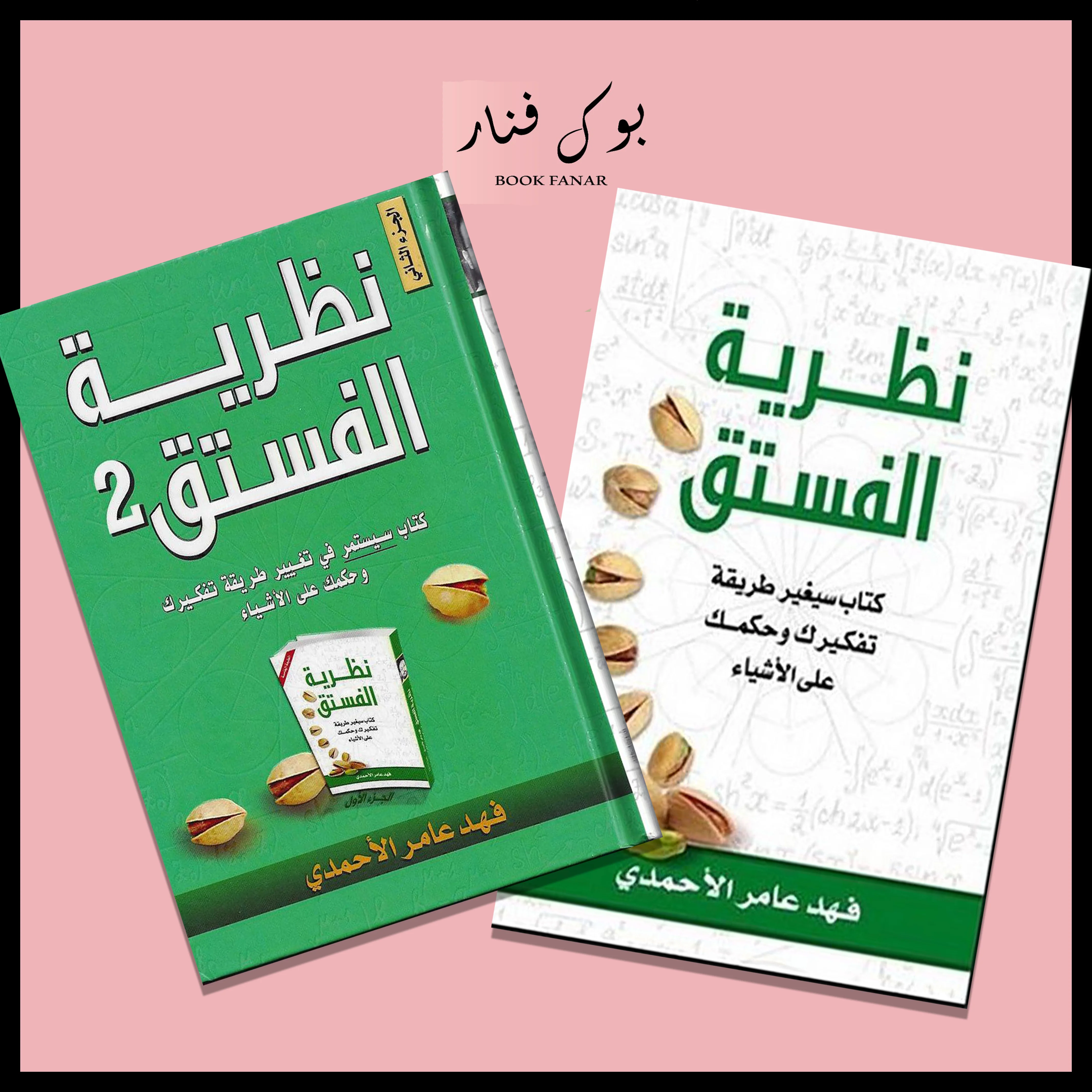 صورة المنتج 1