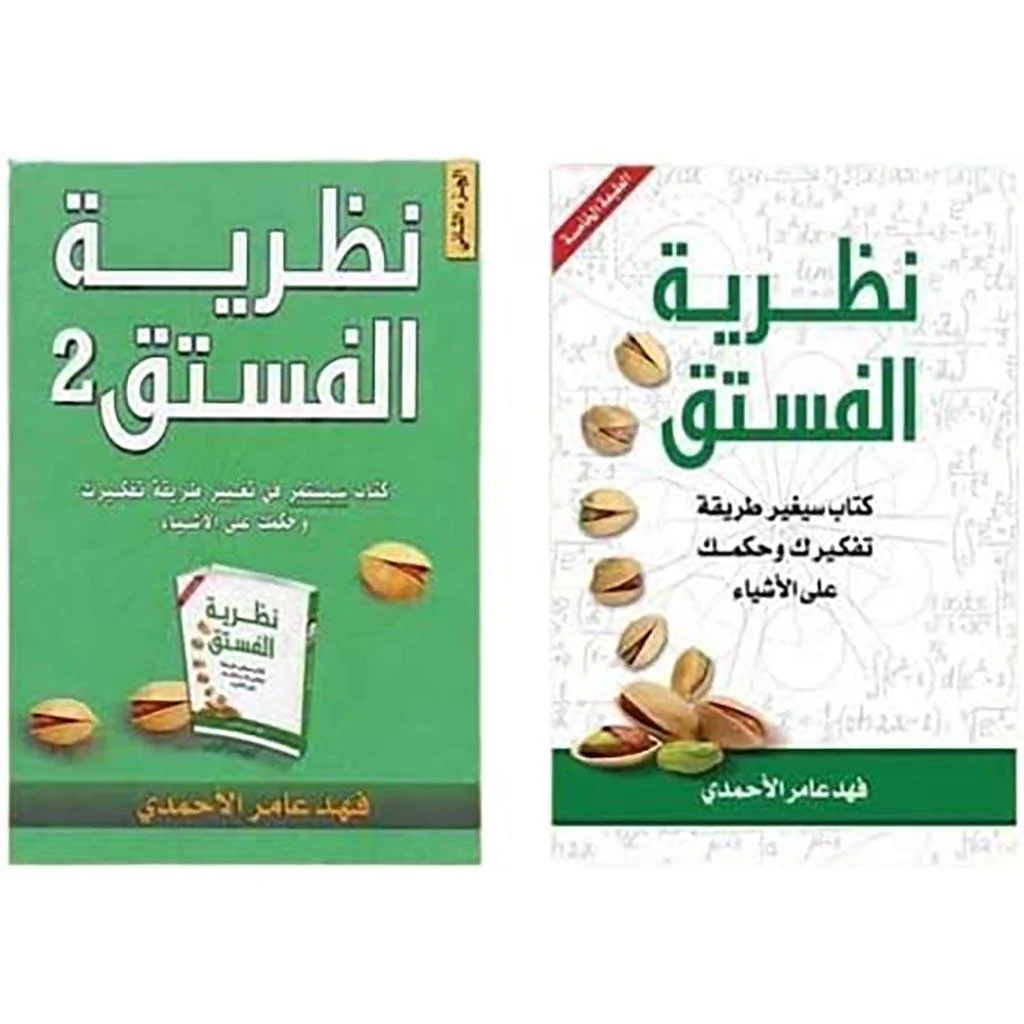 صورة المنتج 2