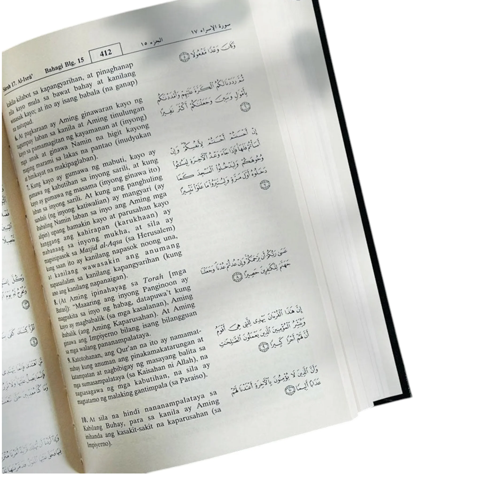 صورة المنتج 3