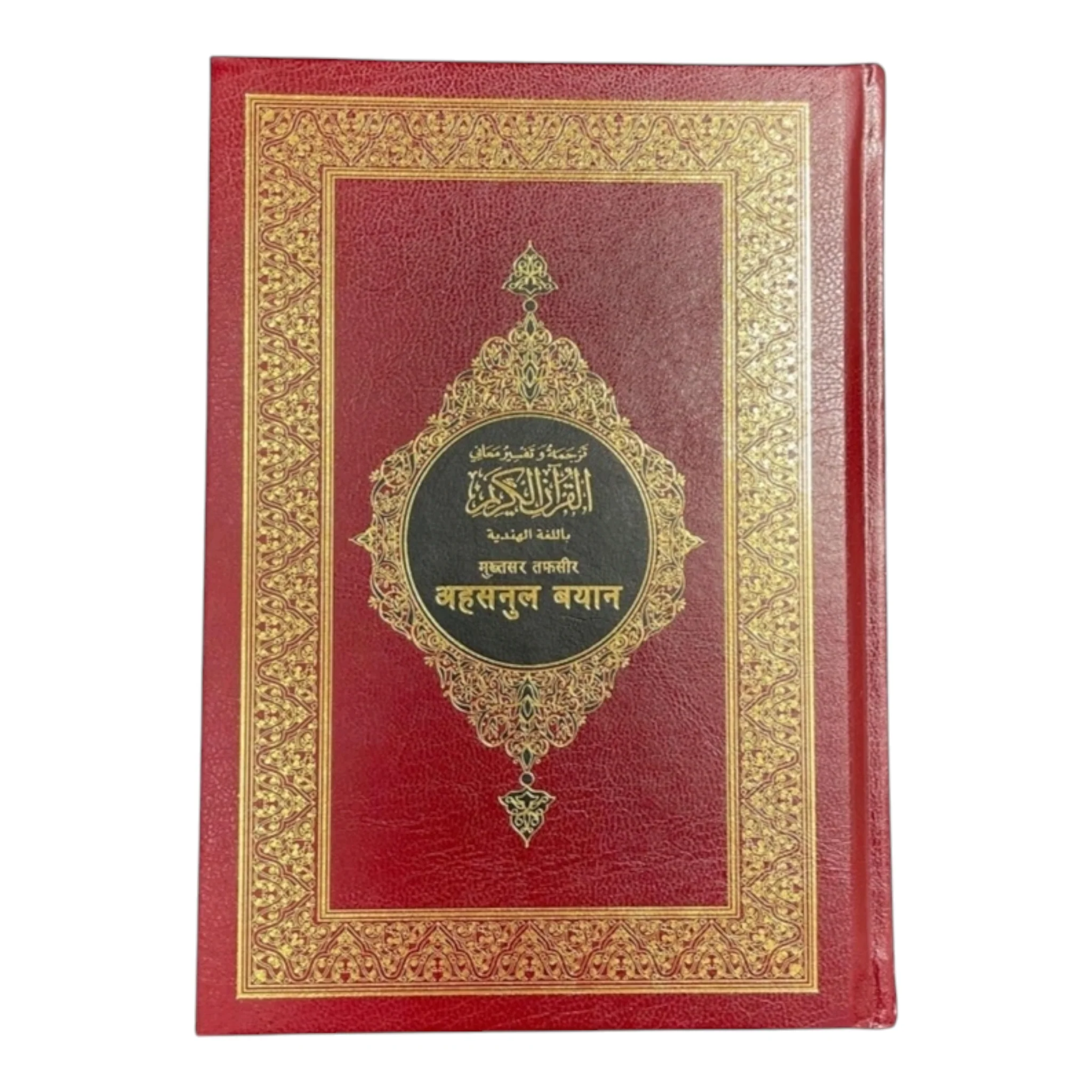 صورة المنتج 1