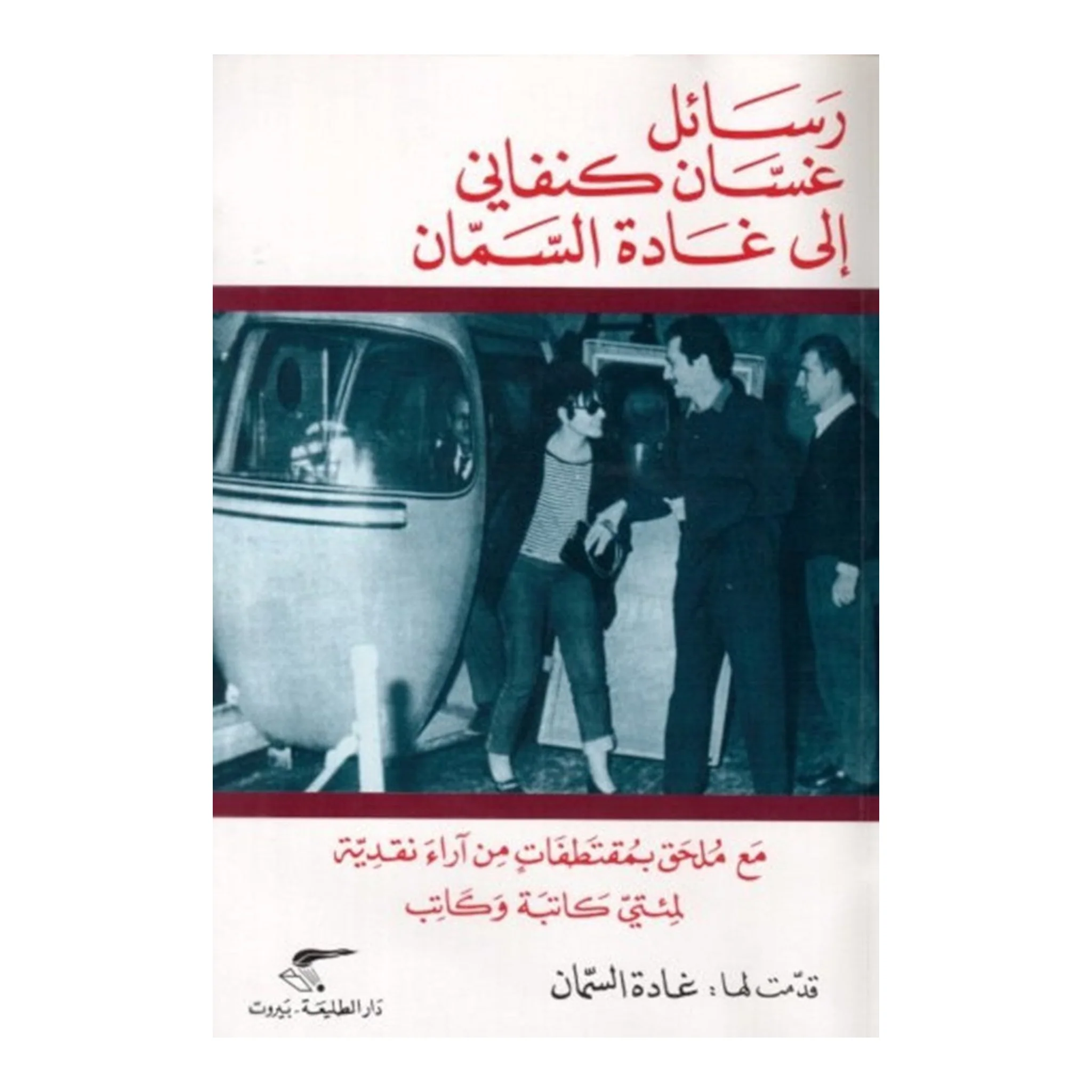 صورة المنتج 1
