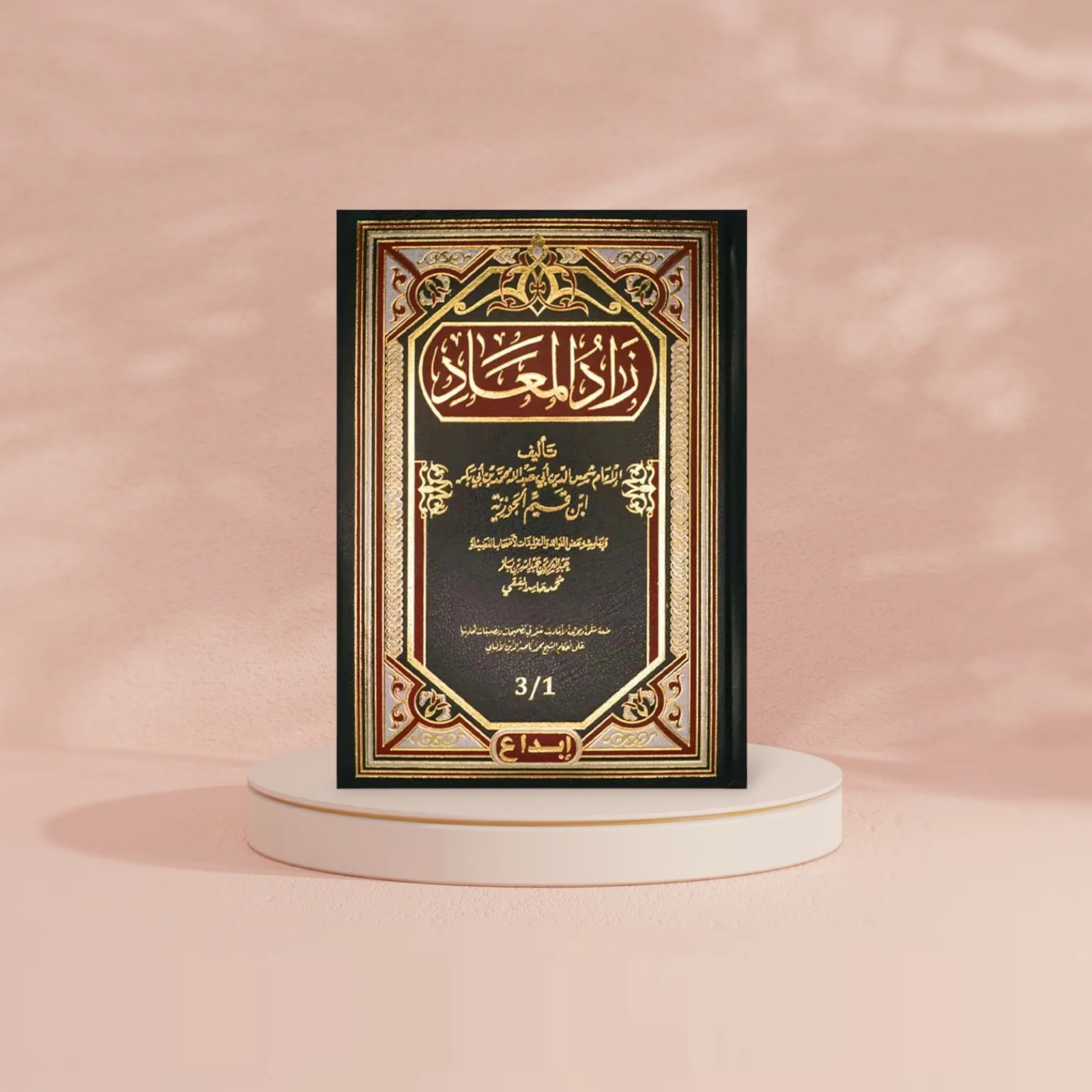 صورة المنتج 2