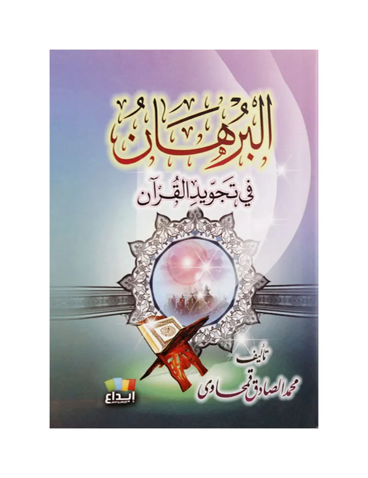 صورة المنتج 1