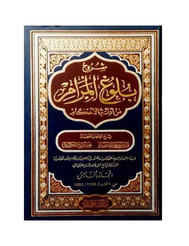صورة المنتج 2