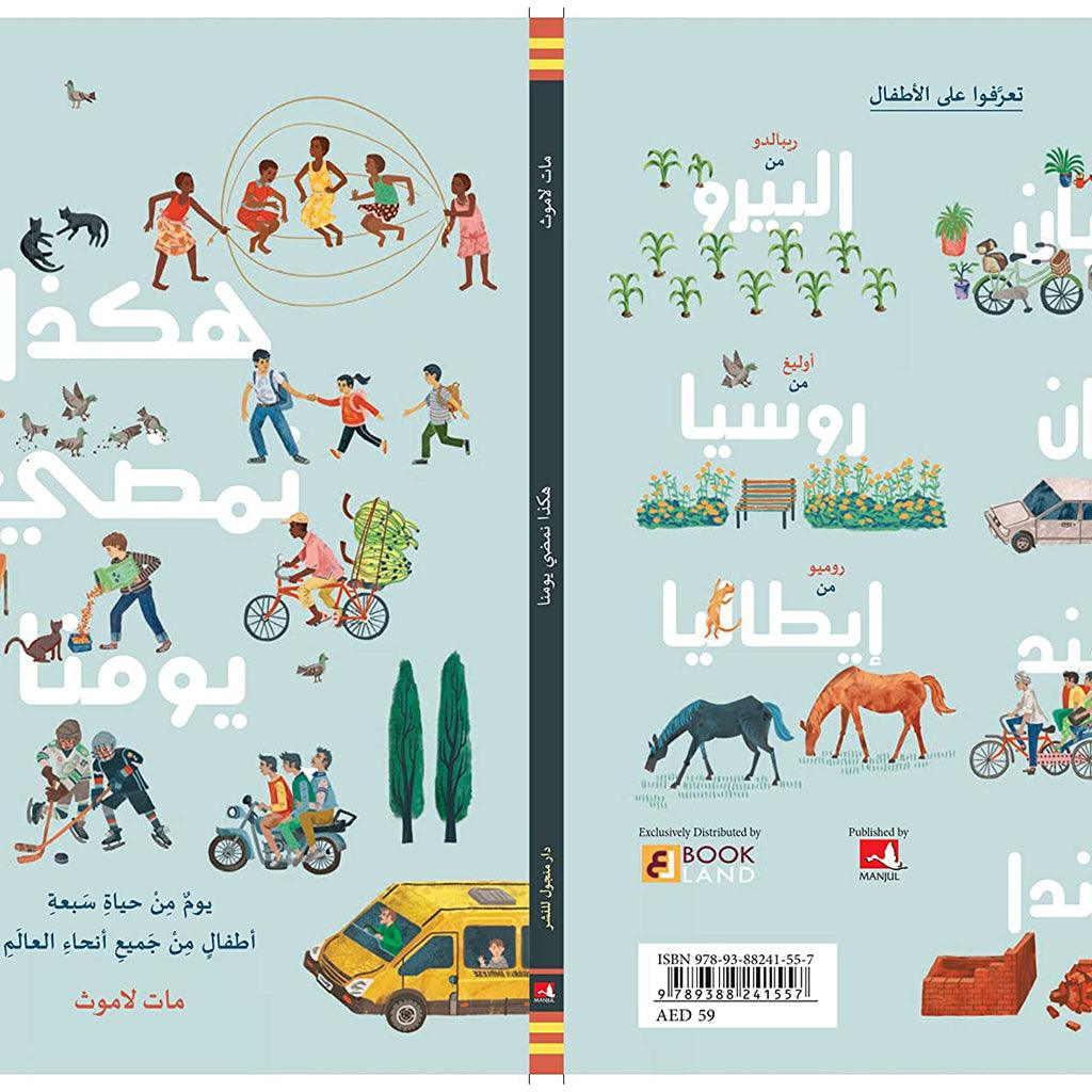 صورة المنتج 1