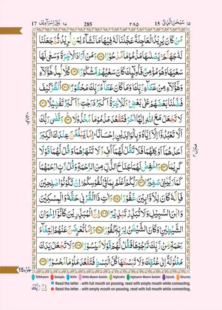 صورة المنتج 2