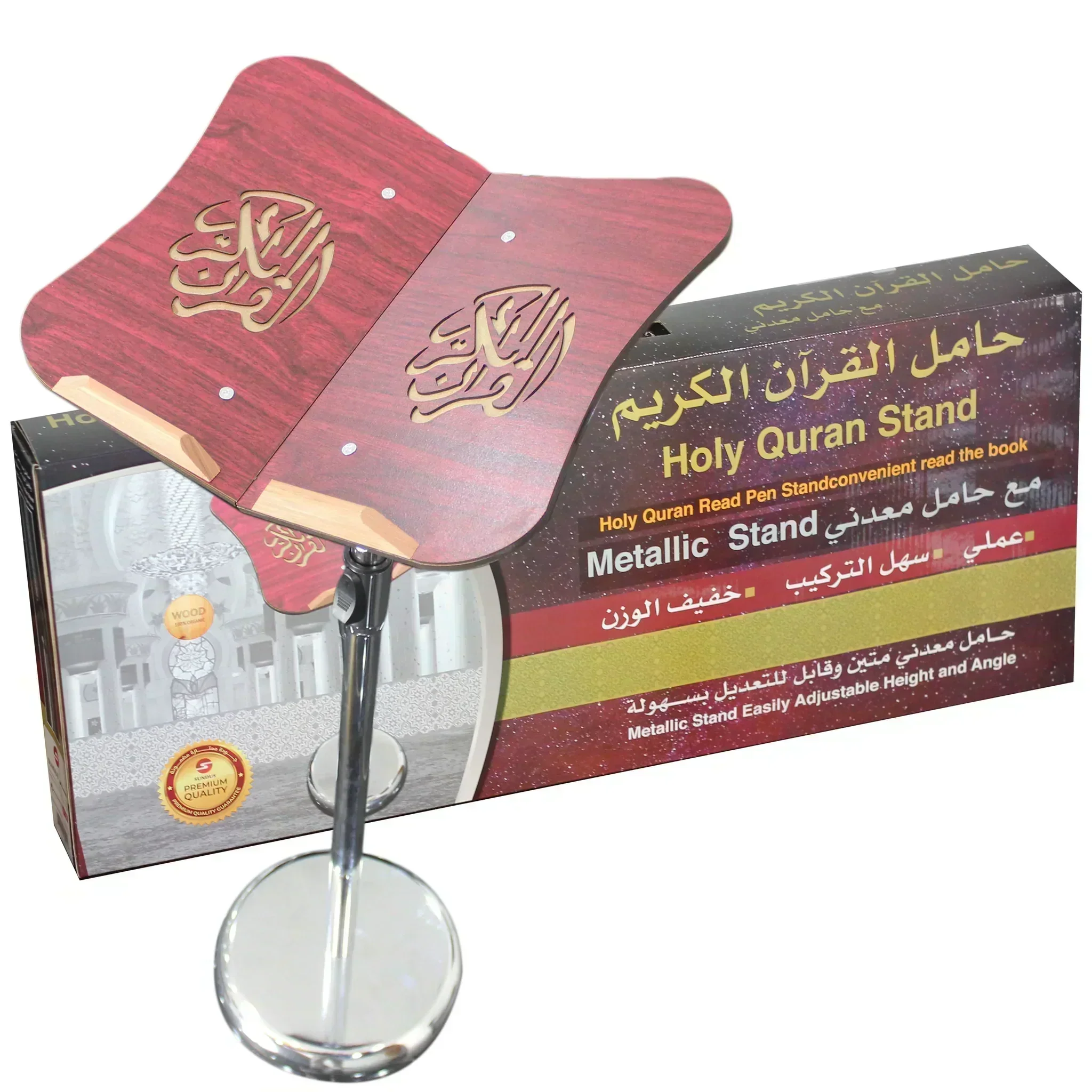 صورة المنتج 1