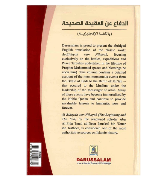 صورة المنتج 2