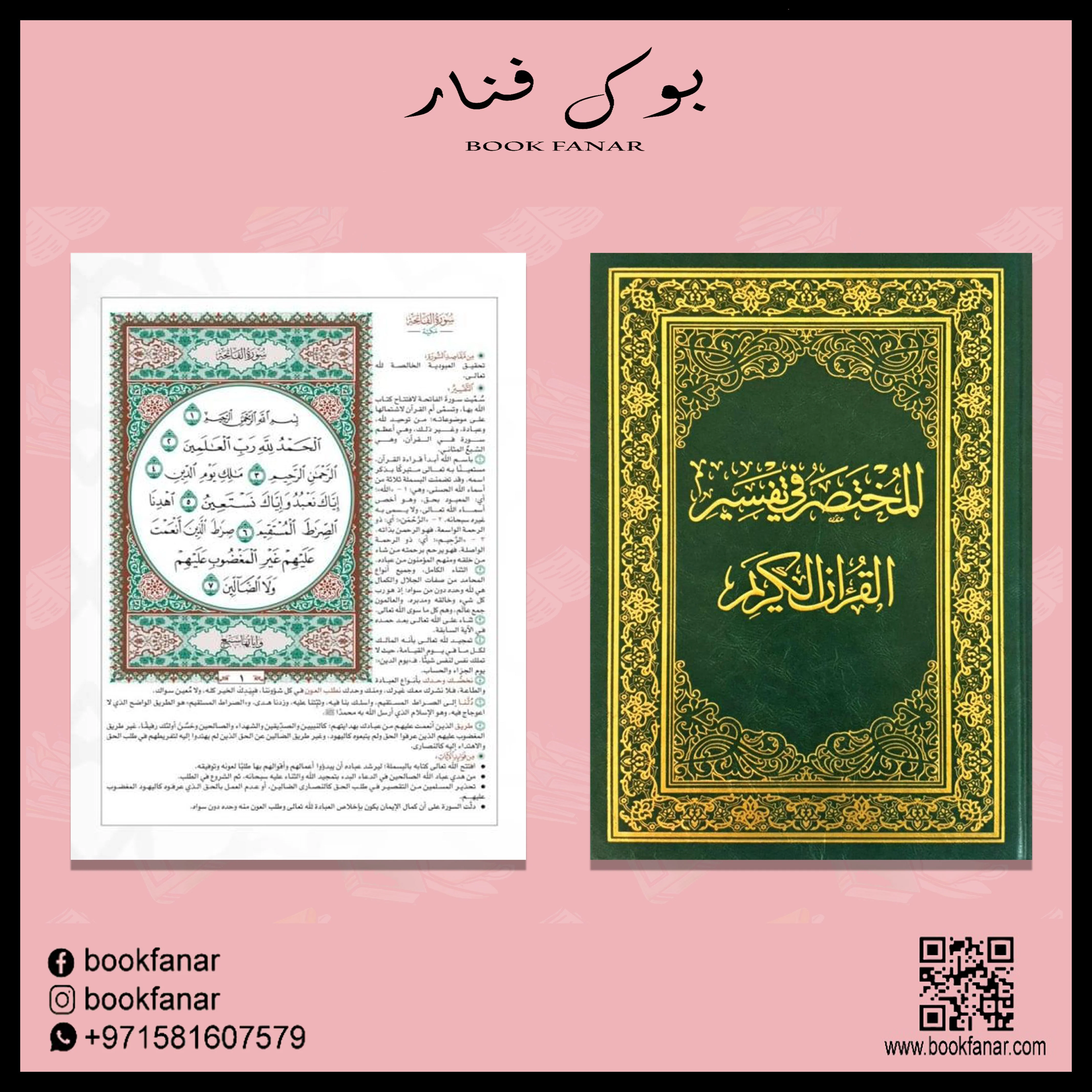 صورة المنتج 3