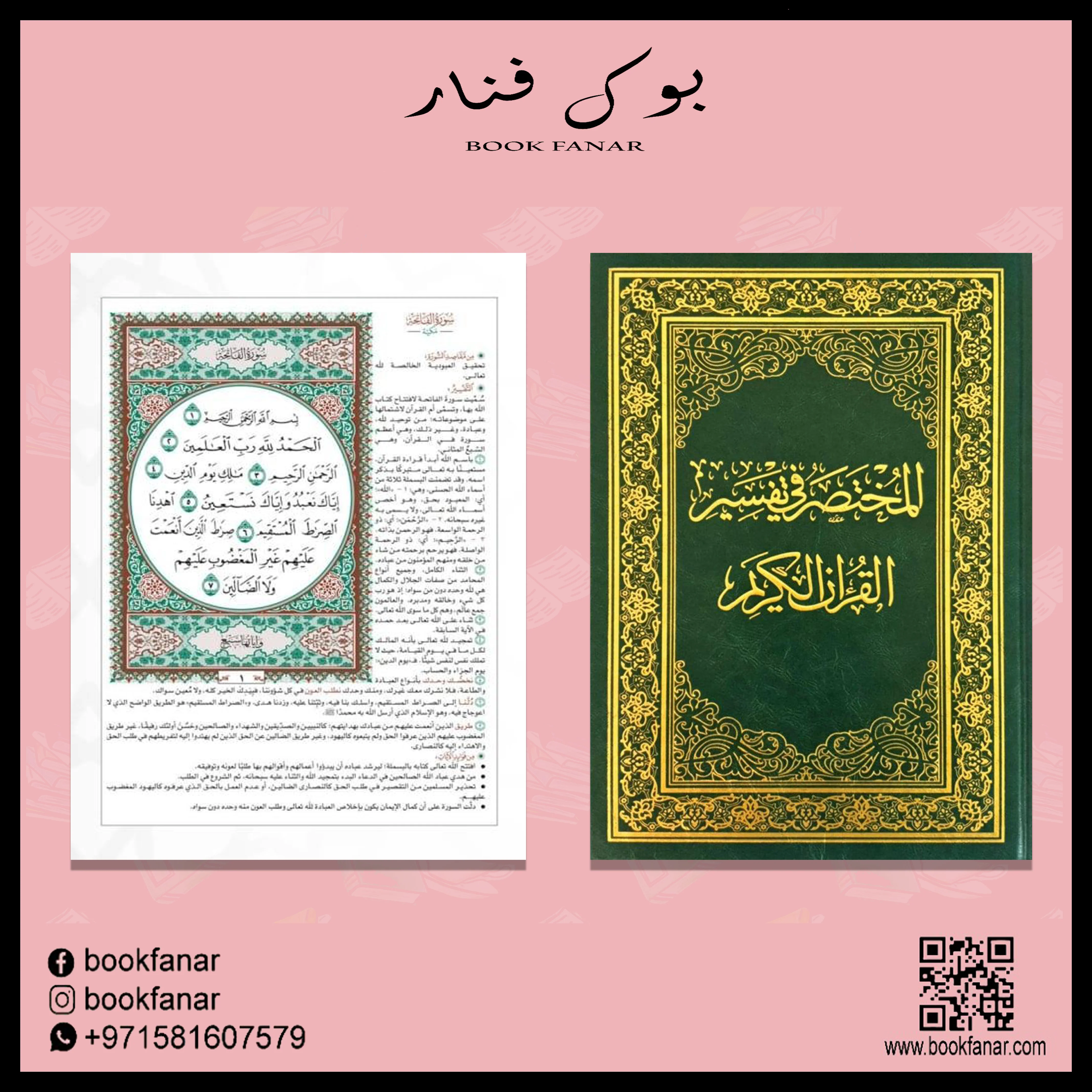 صورة المنتج 3