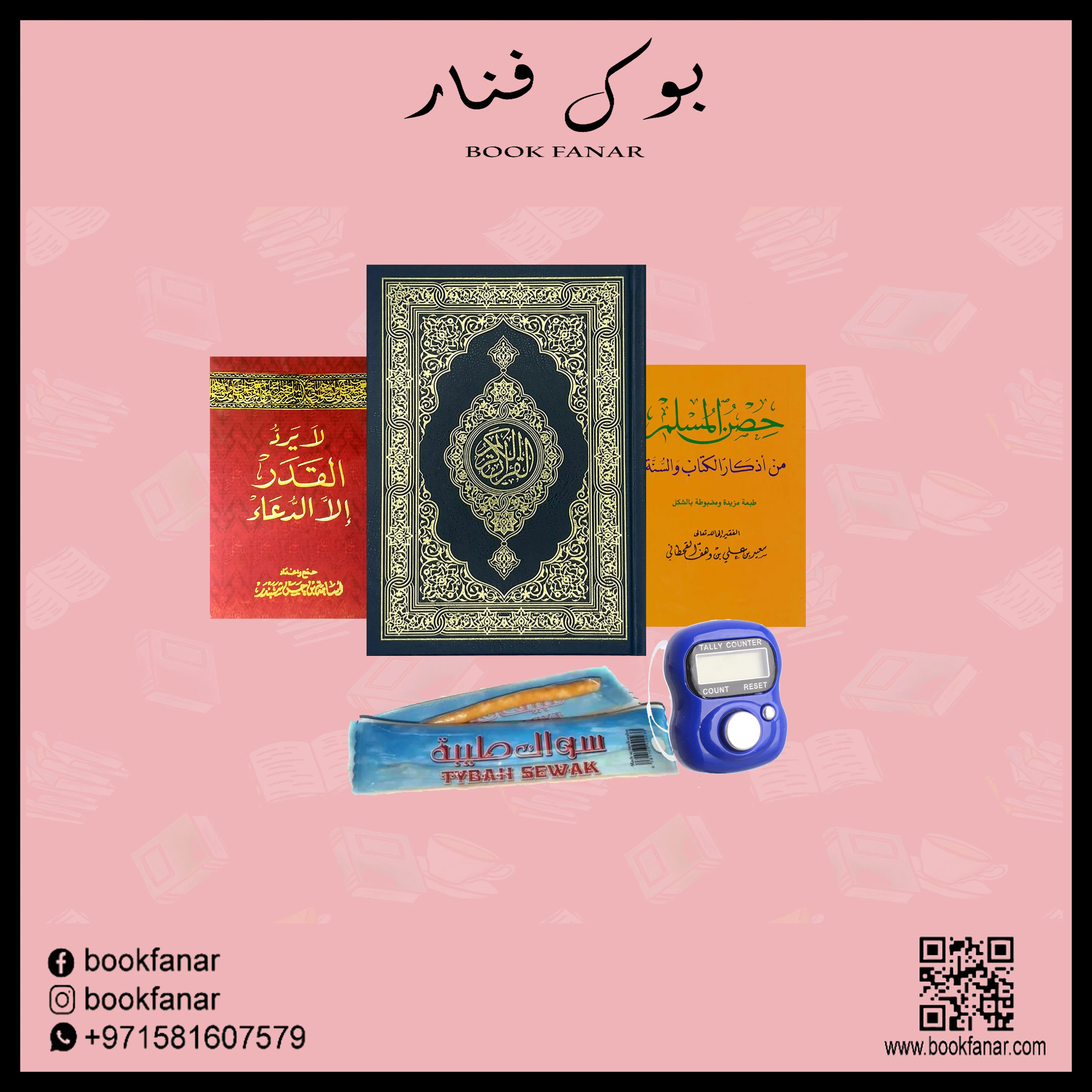 صورة المنتج 1