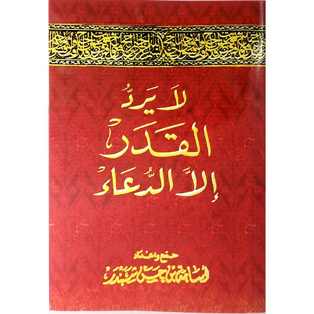 صورة المنتج 2