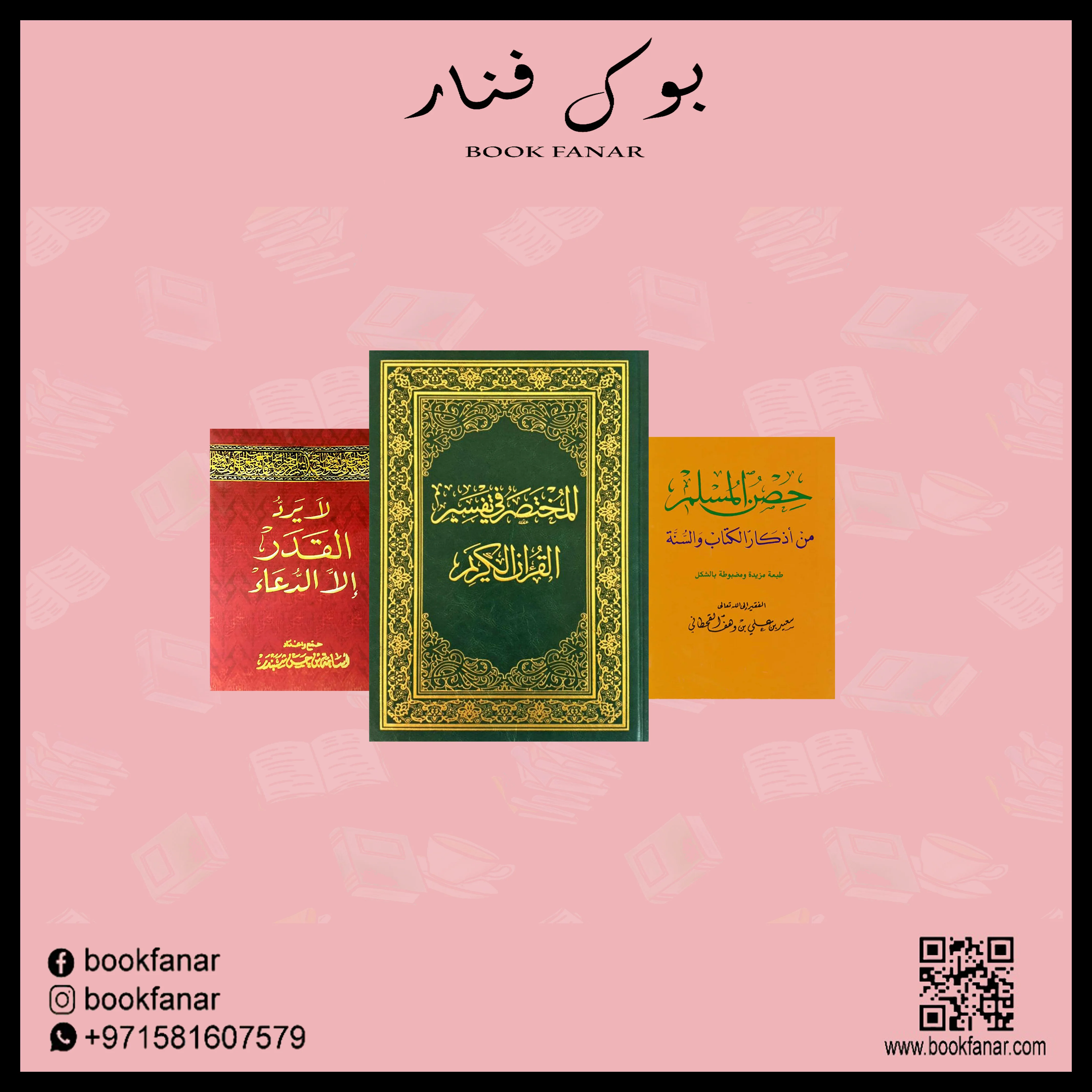 صورة المنتج 1