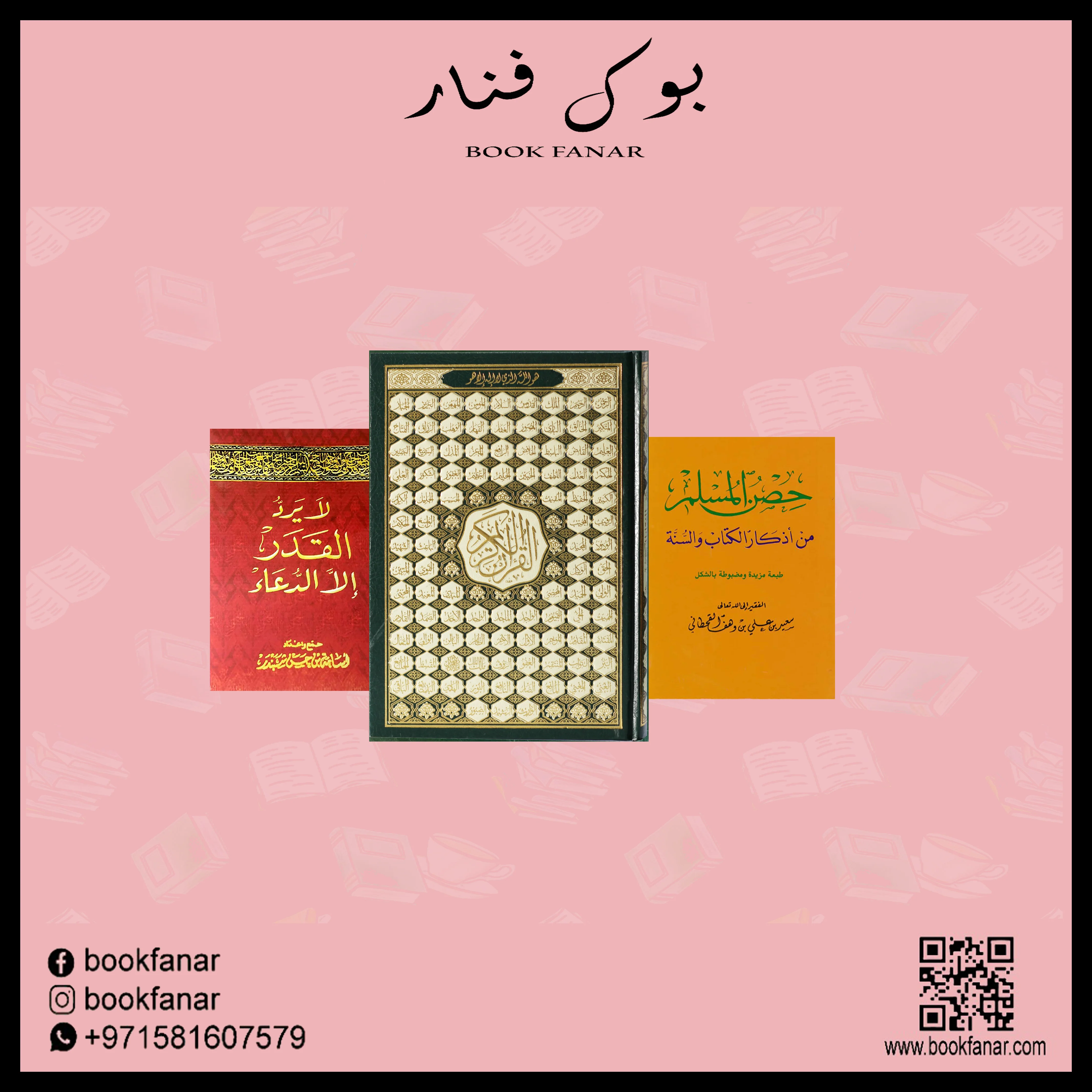 صورة المنتج 1