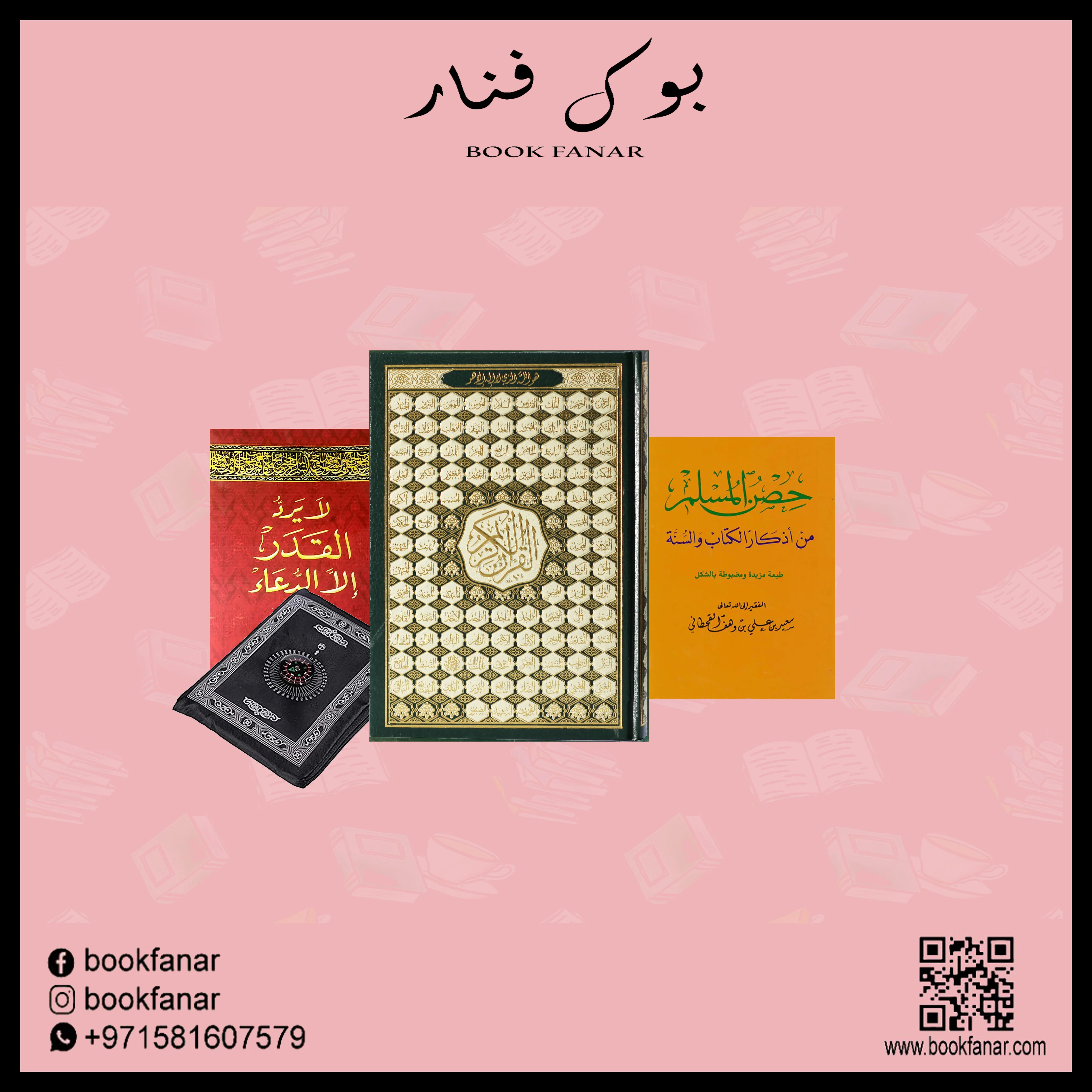 صورة المنتج 1