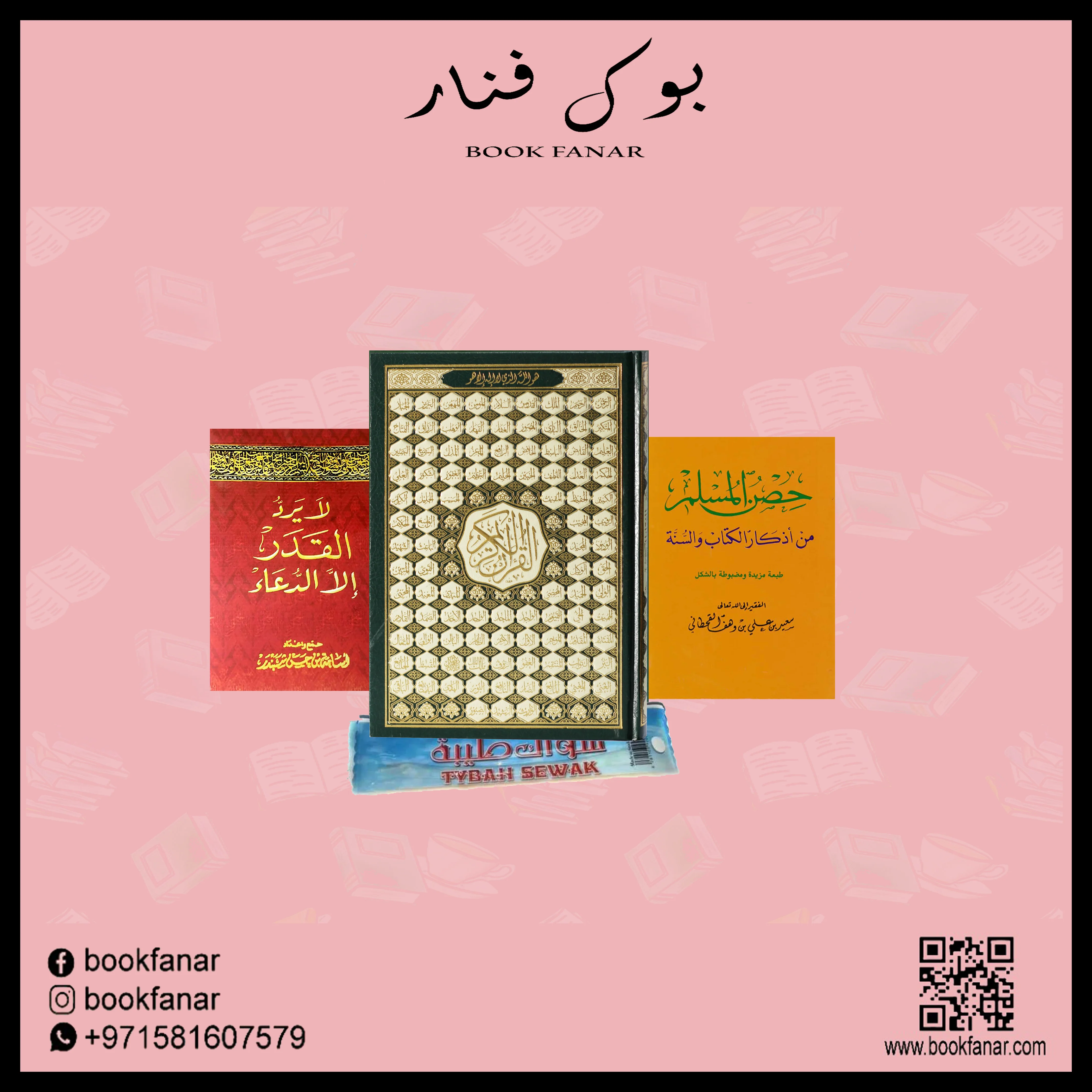 صورة المنتج 1