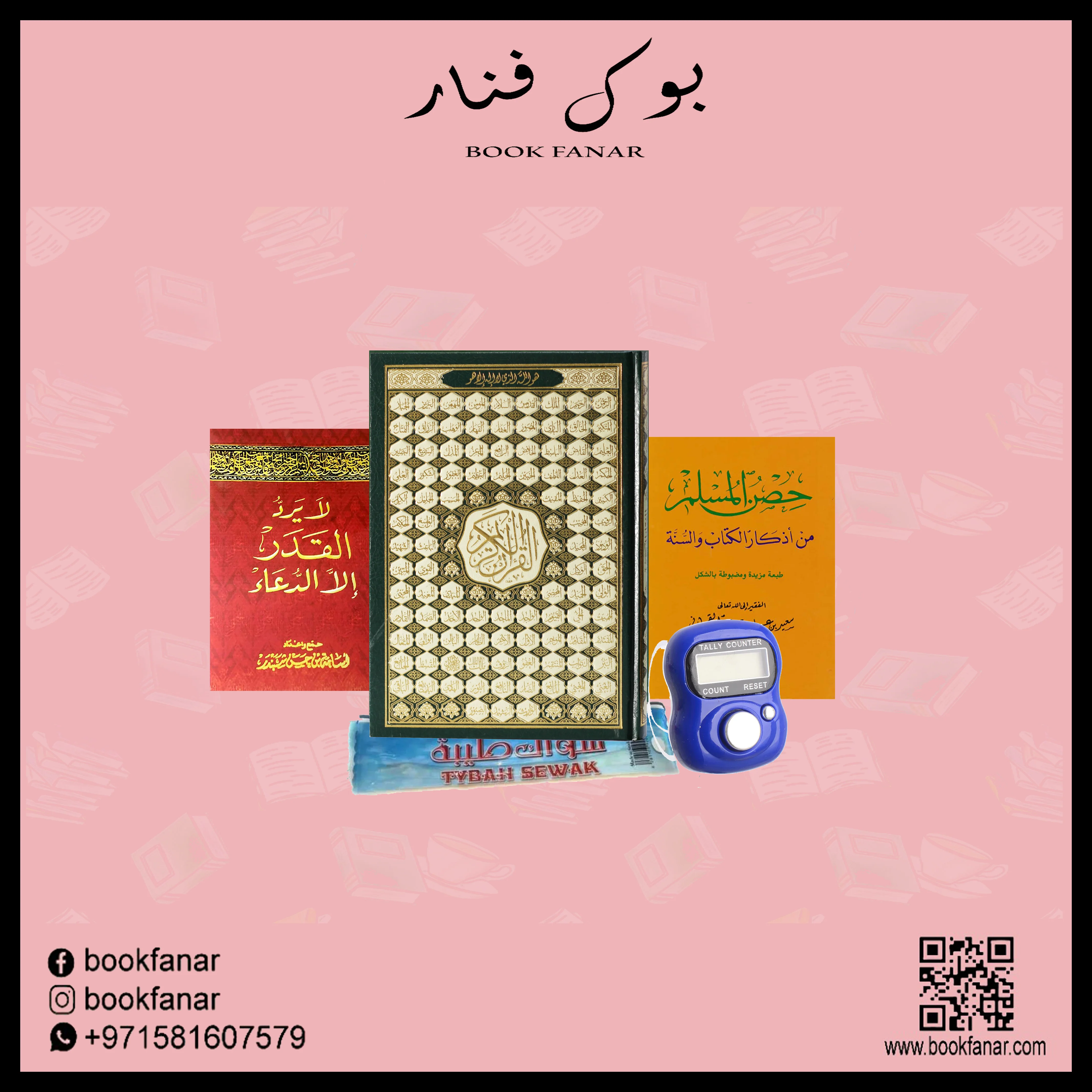 صورة المنتج 1