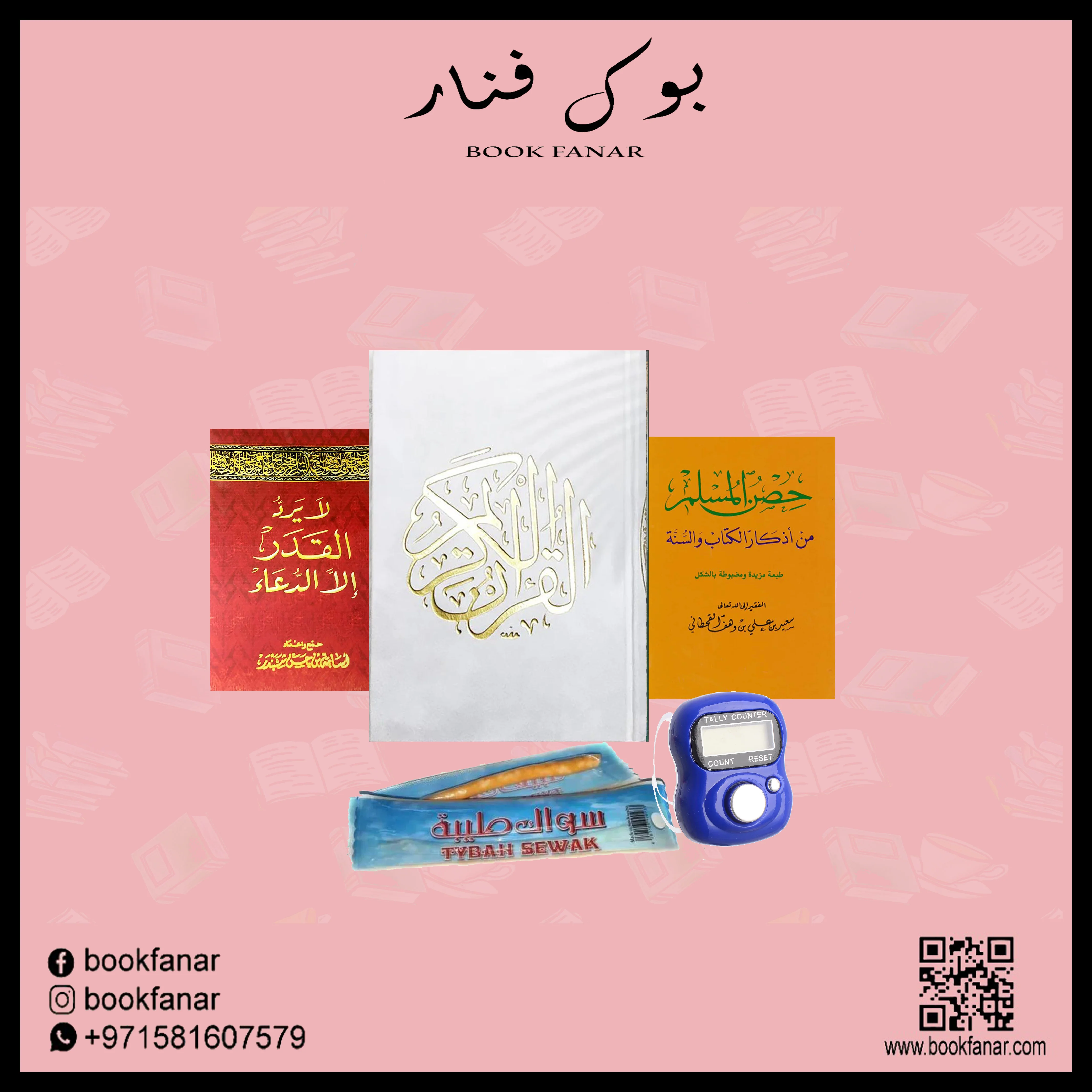صورة المنتج 1