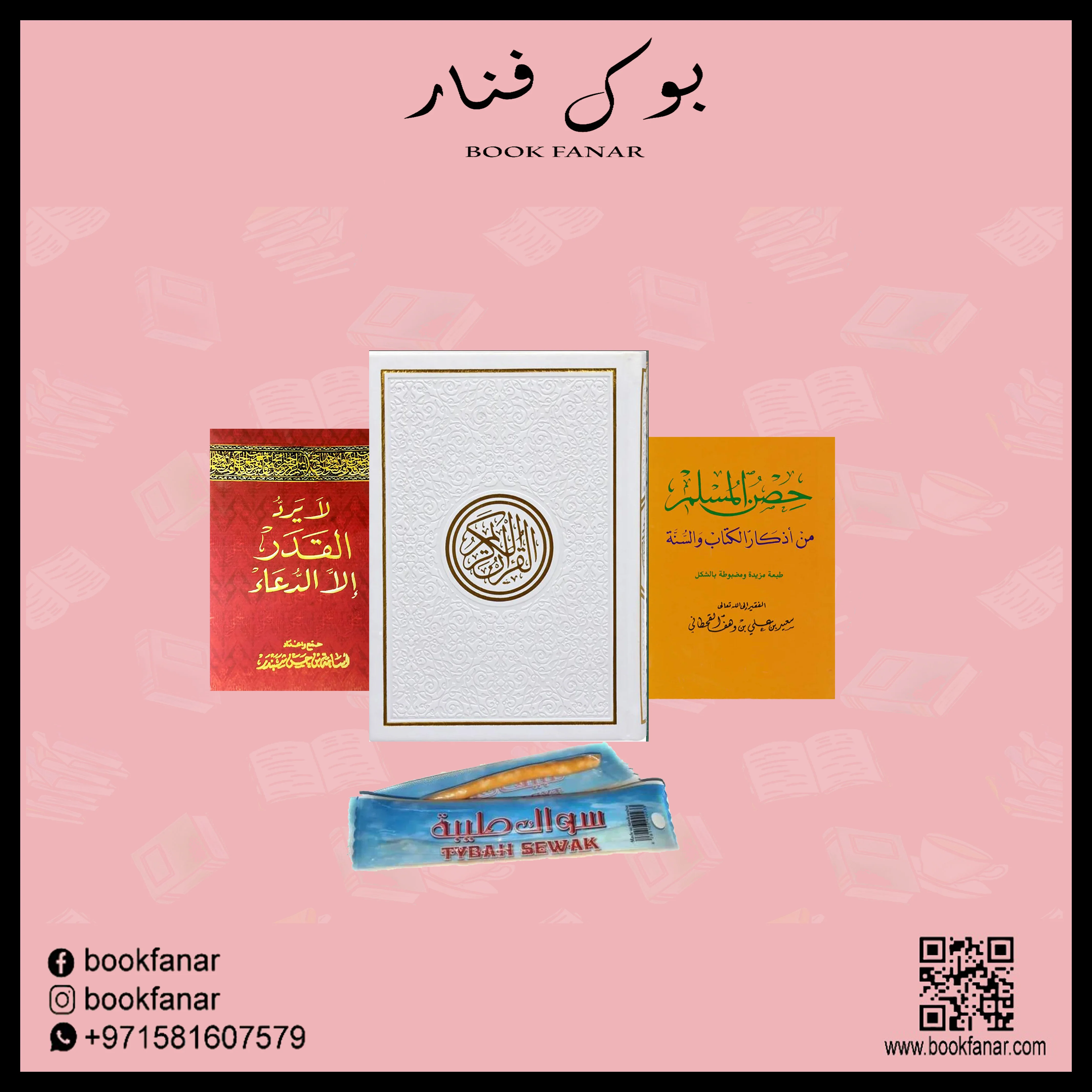 صورة المنتج 1