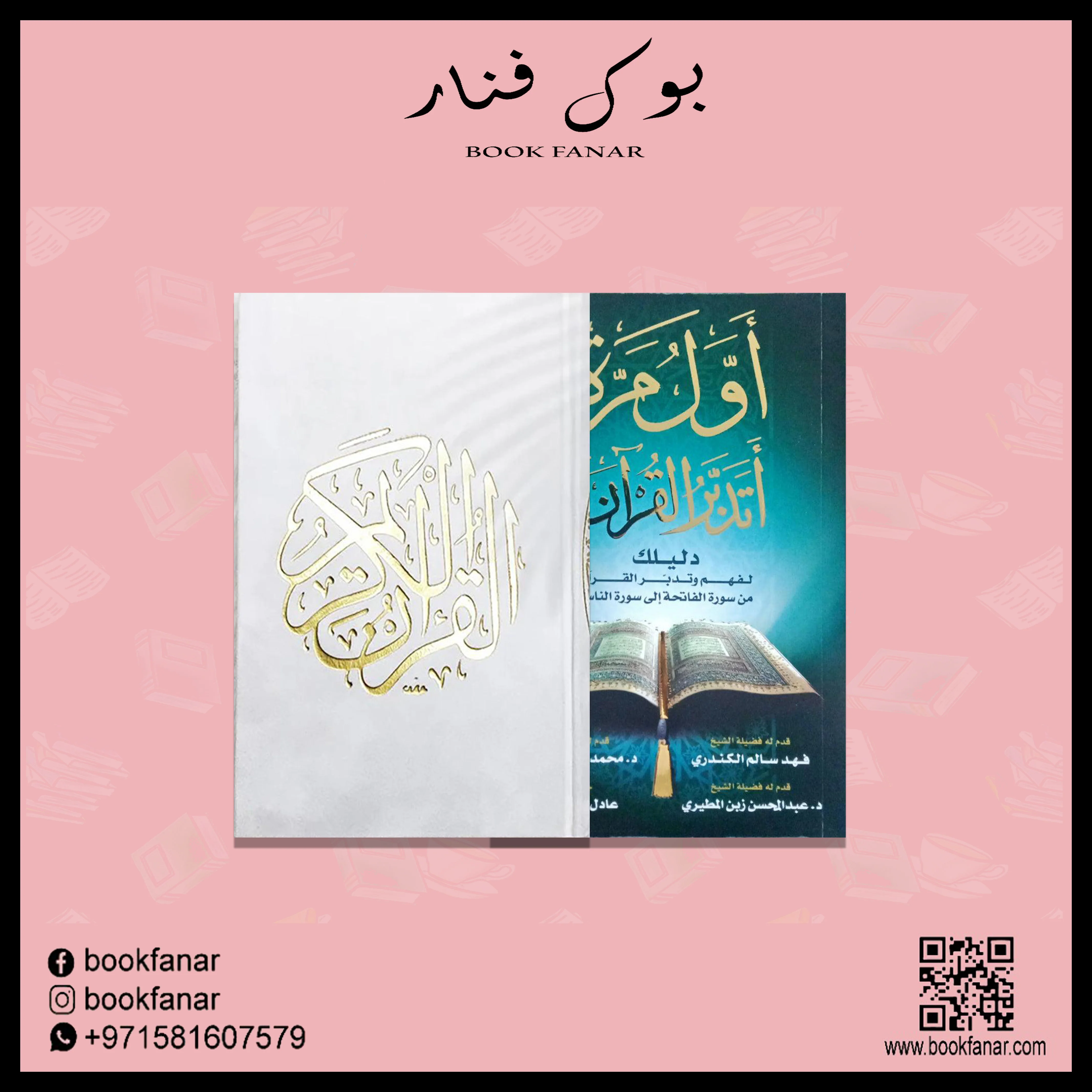 صورة المنتج 1
