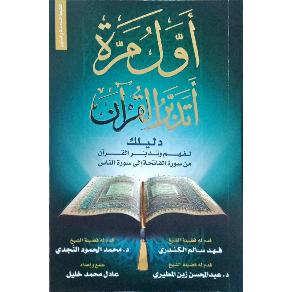صورة المنتج 3