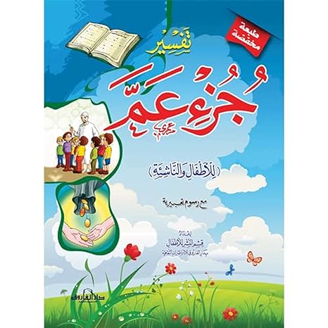 صورة المنتج 3