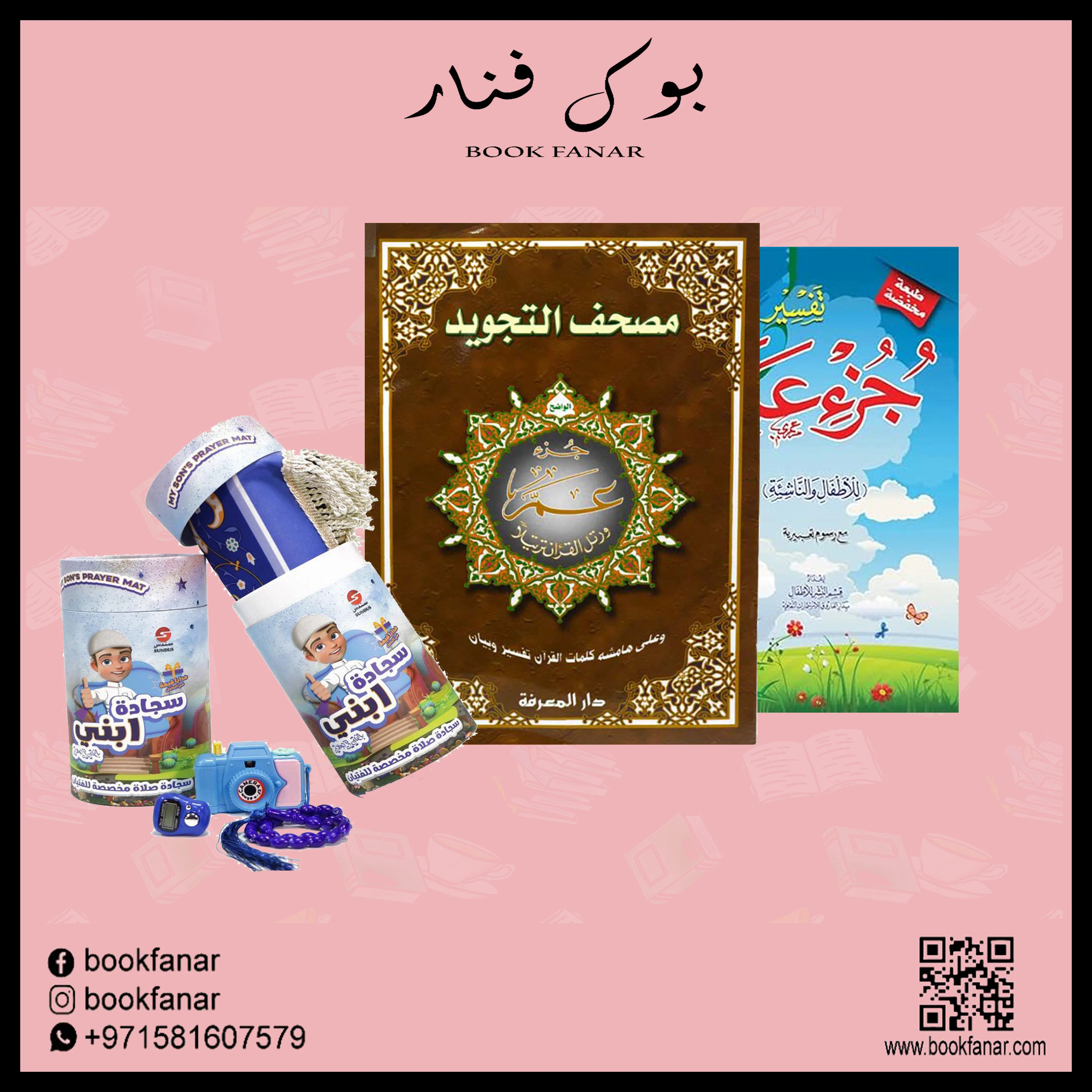 صورة المنتج 1