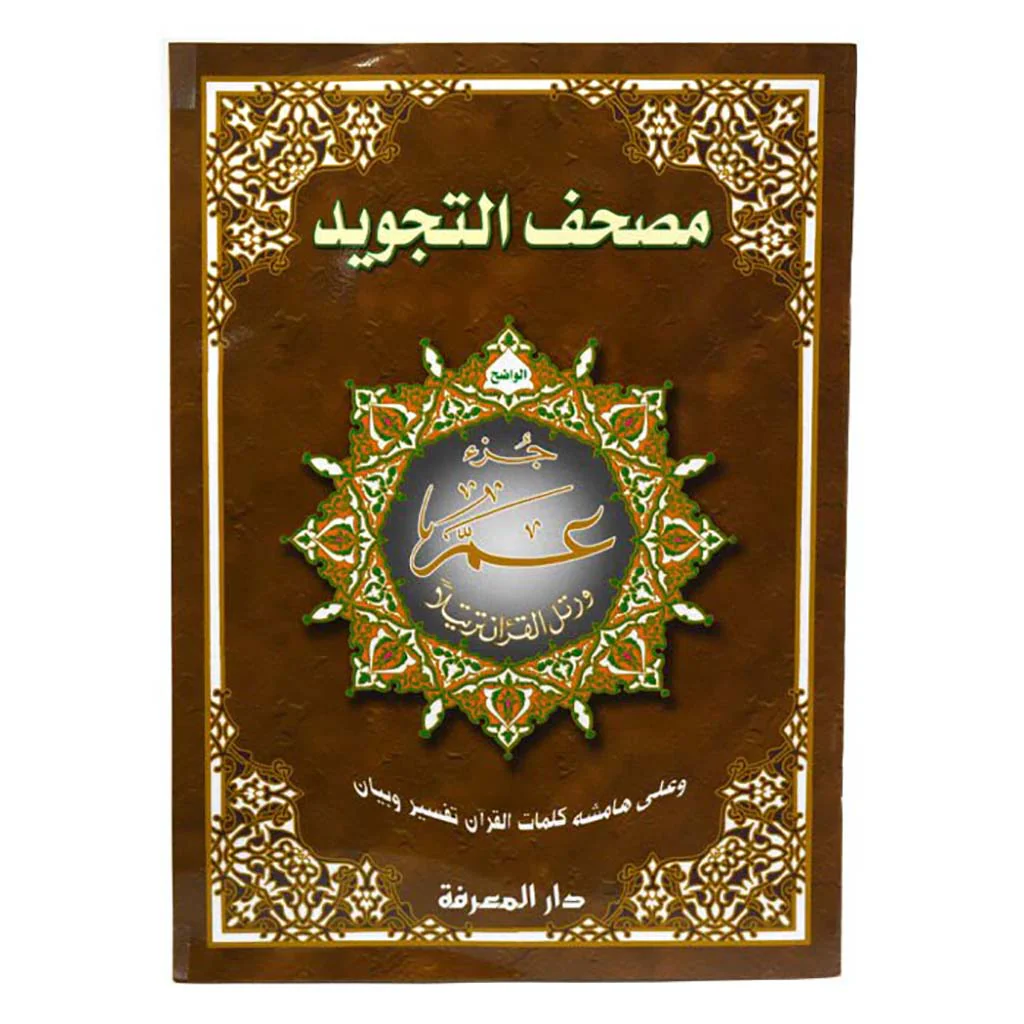 صورة المنتج 3