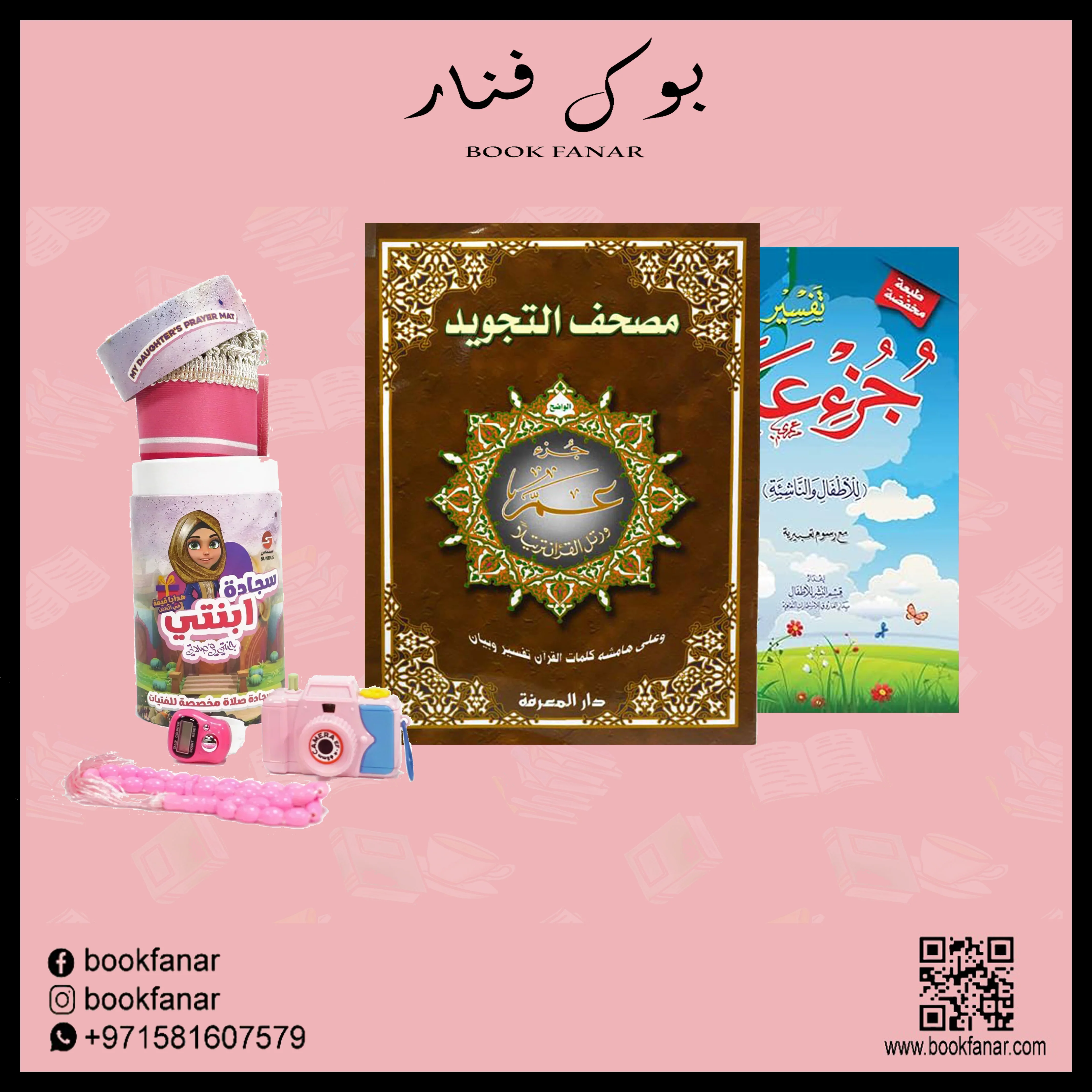صورة المنتج 1