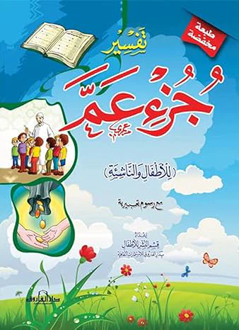 صورة المنتج 6