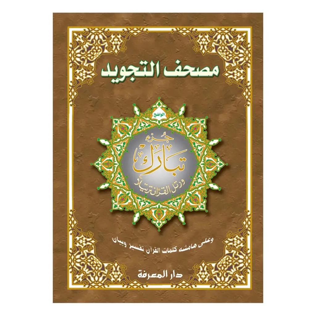 صورة المنتج 2