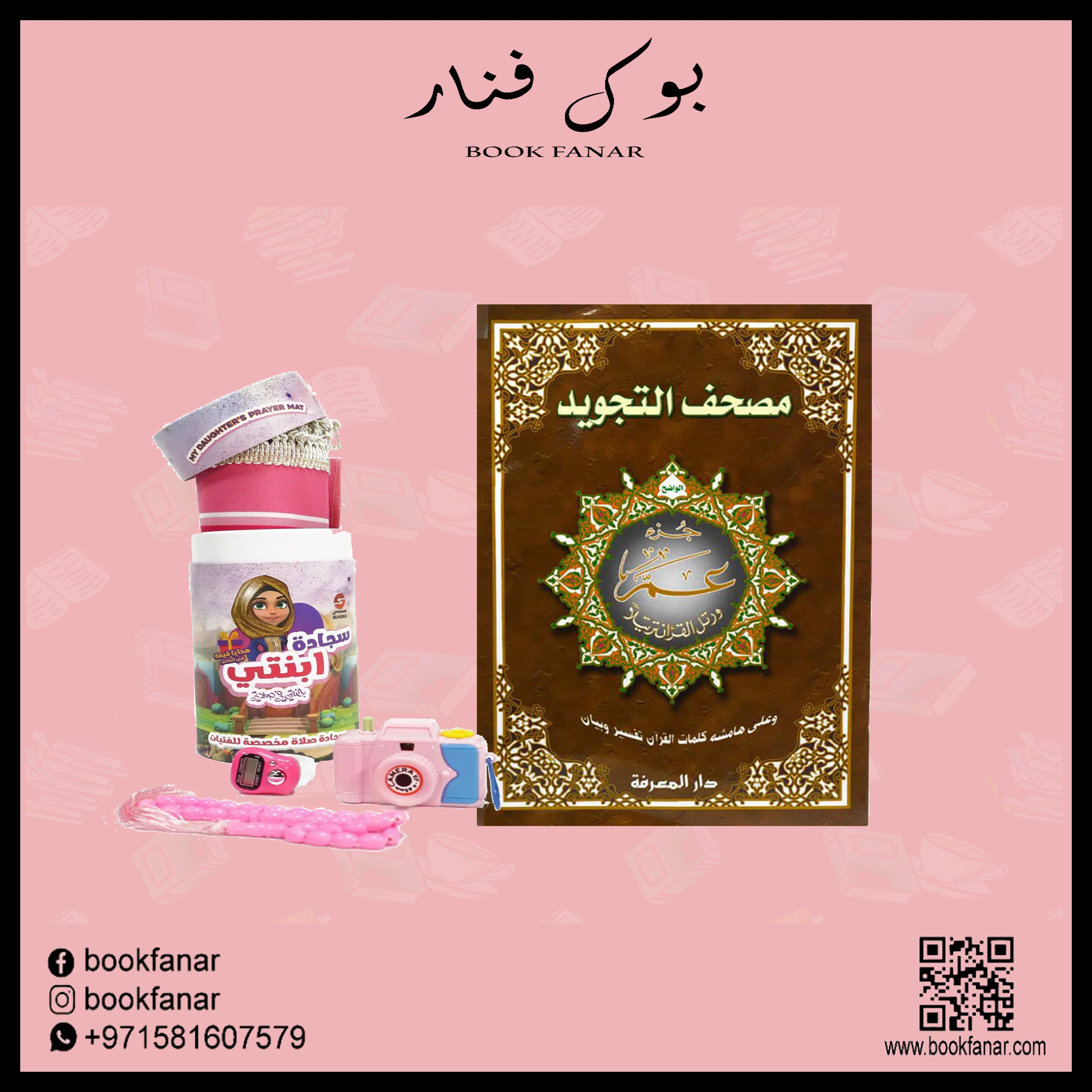 صورة المنتج 1