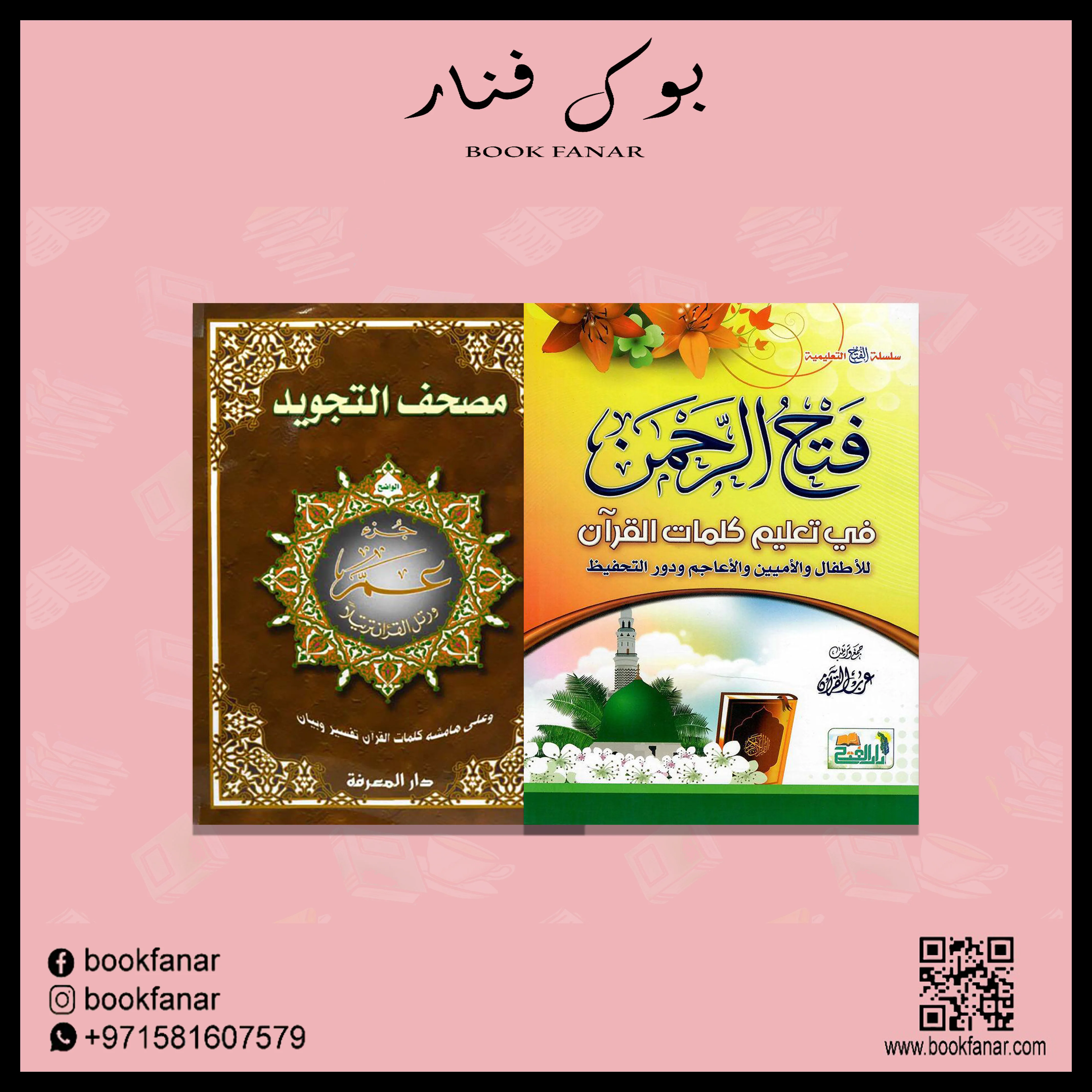 صورة المنتج 1