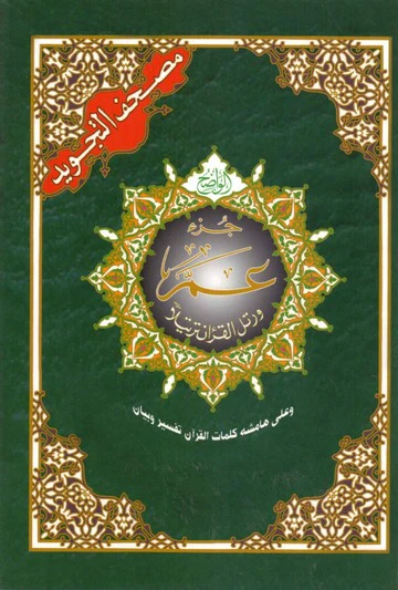 صورة المنتج 2