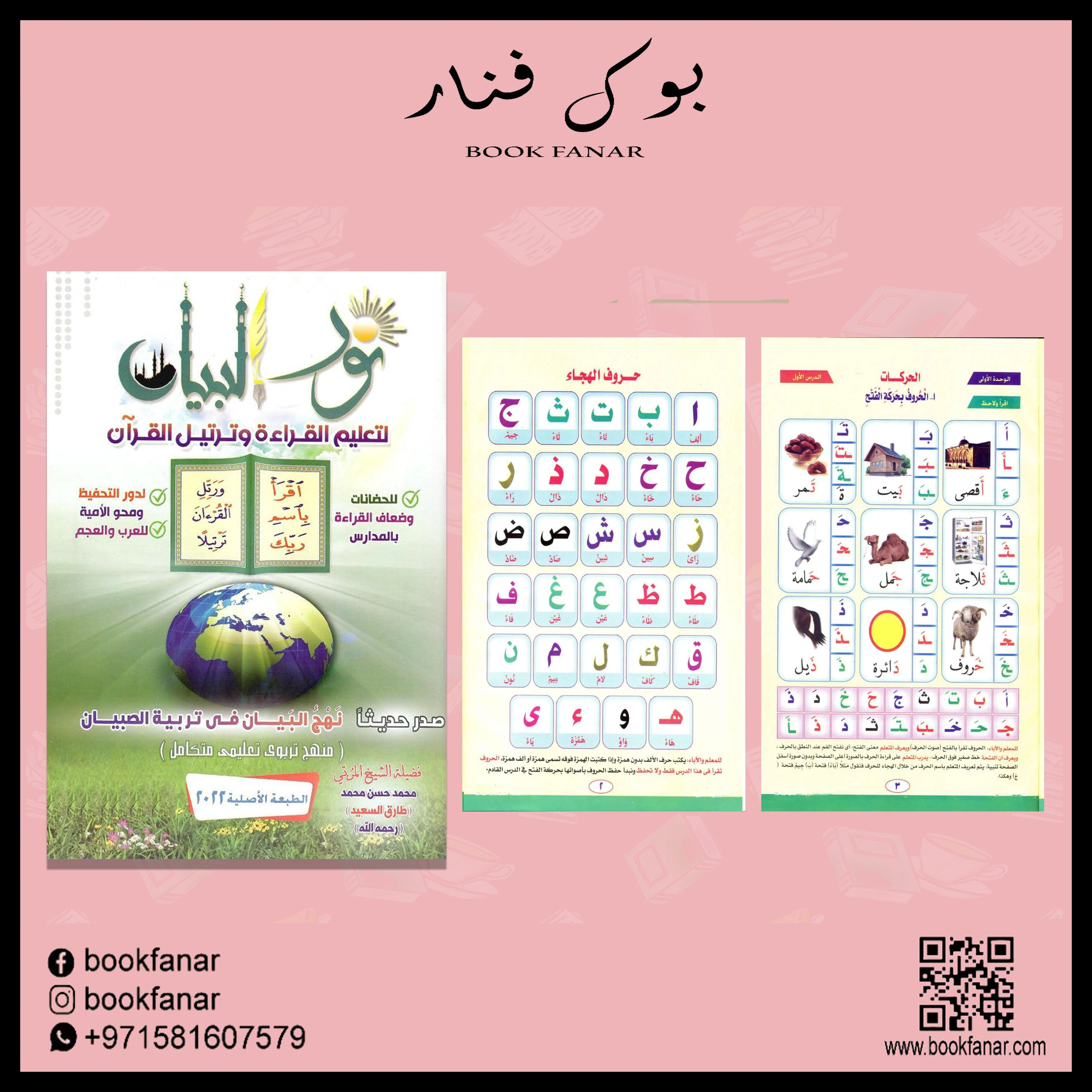 صورة المنتج 2