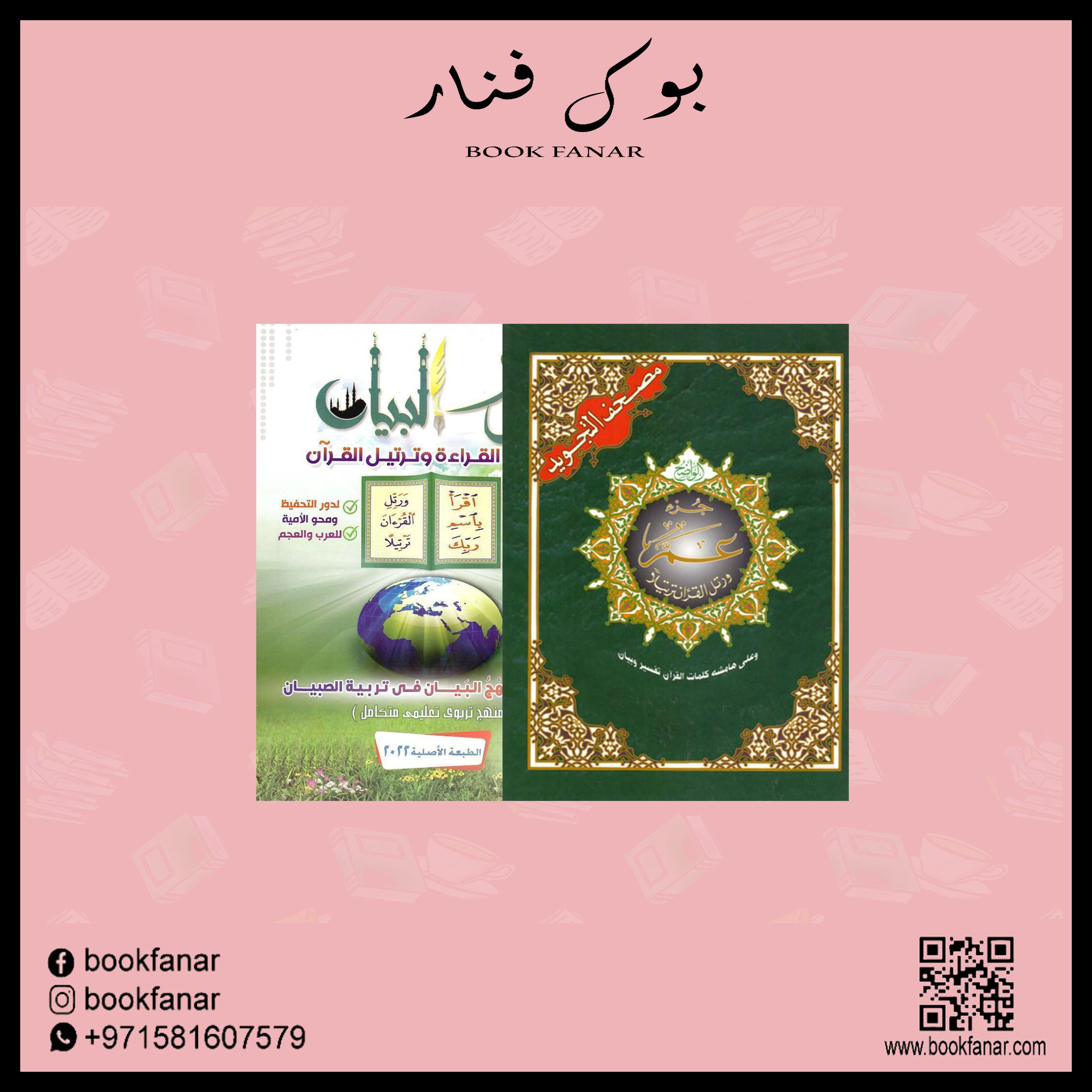 صورة المنتج 1