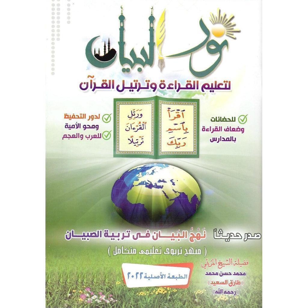 صورة المنتج 5