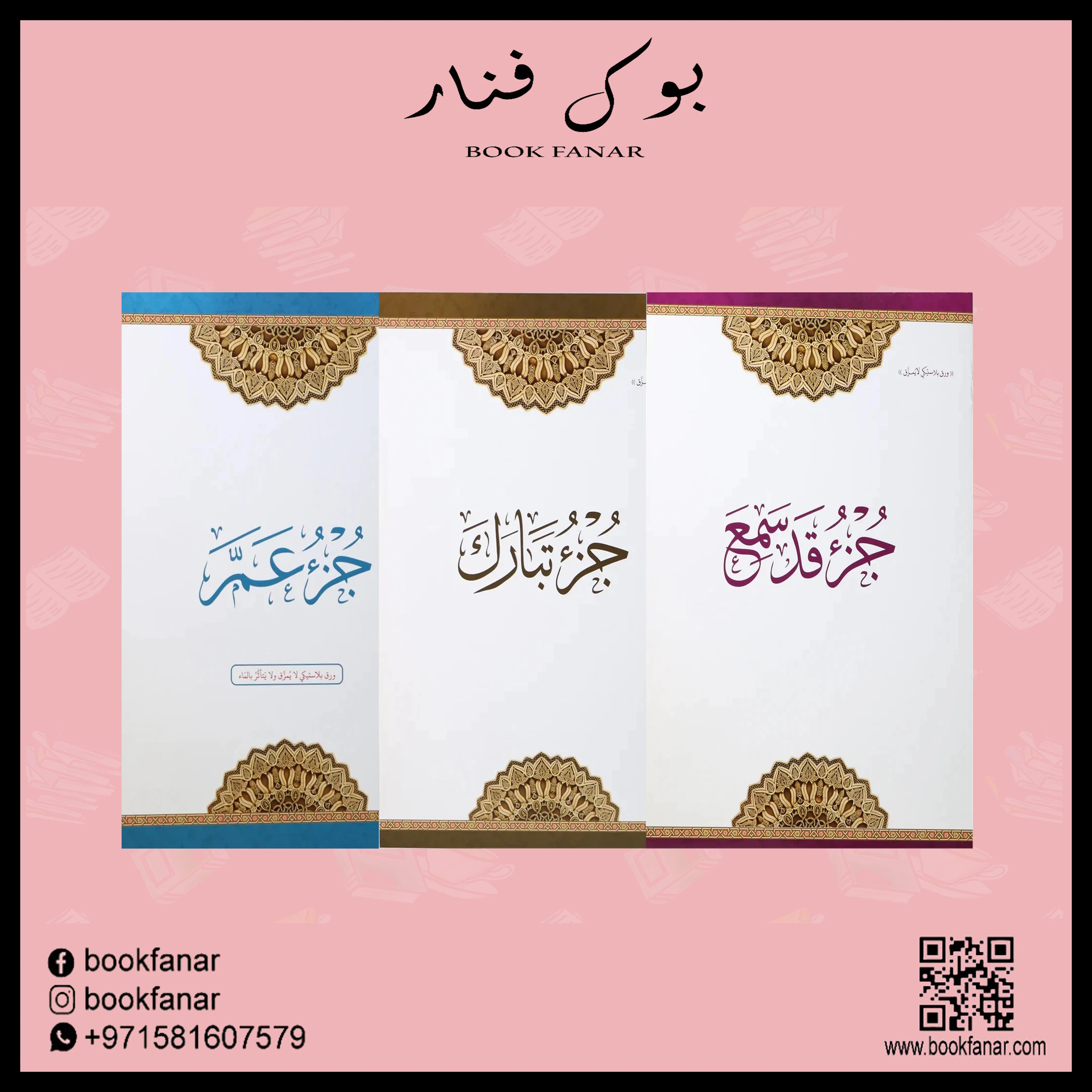 صورة المنتج 1