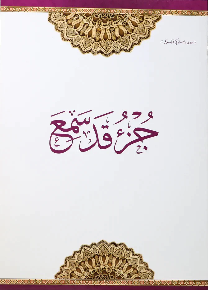 صورة المنتج 2