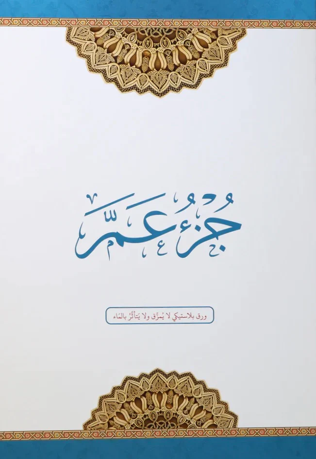 صورة المنتج 4